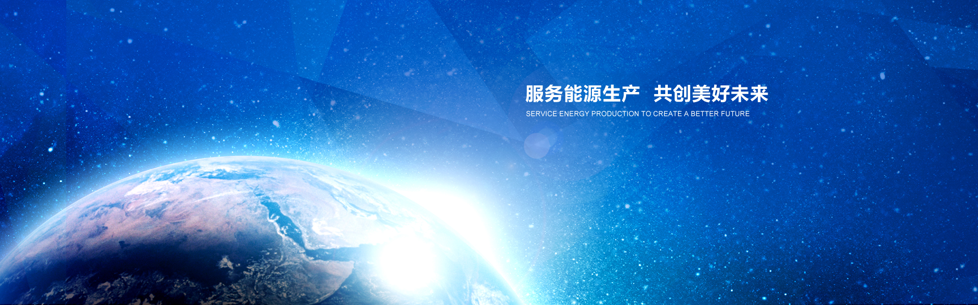 網(wǎng)站首頁banner
