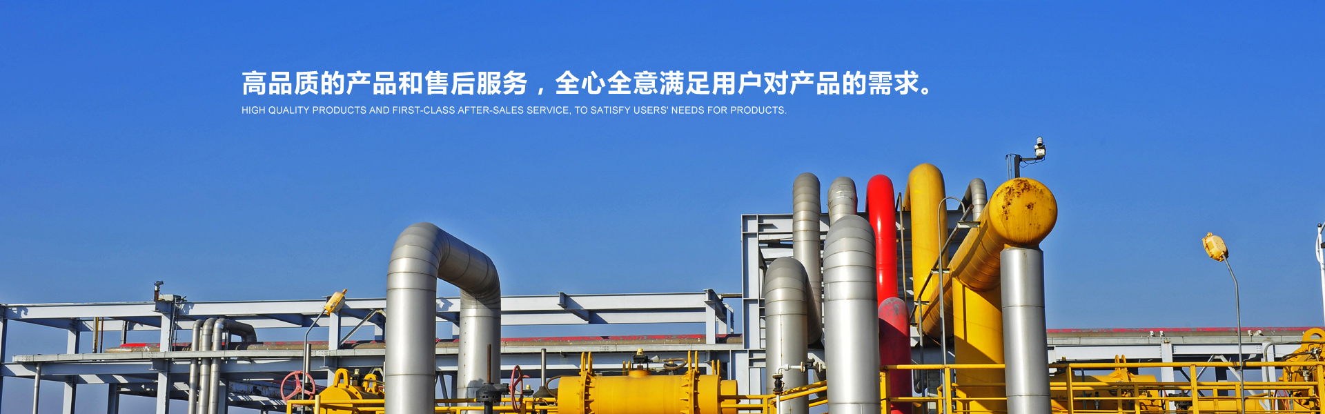 網(wǎng)站首頁banner